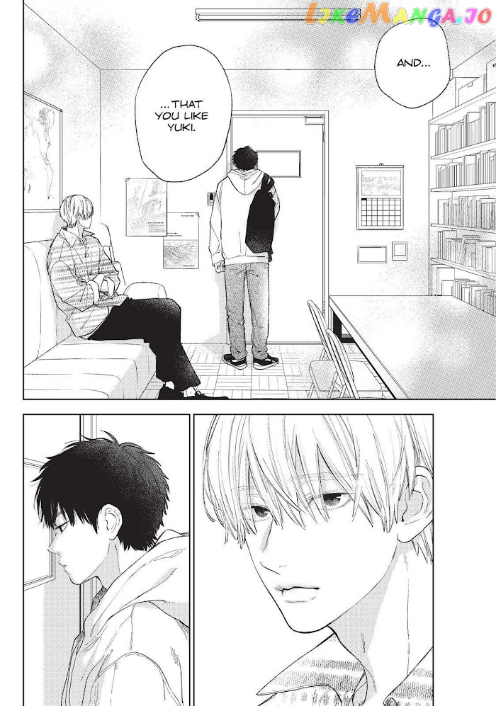 A Sign of Affection, Chapter 17 image 09